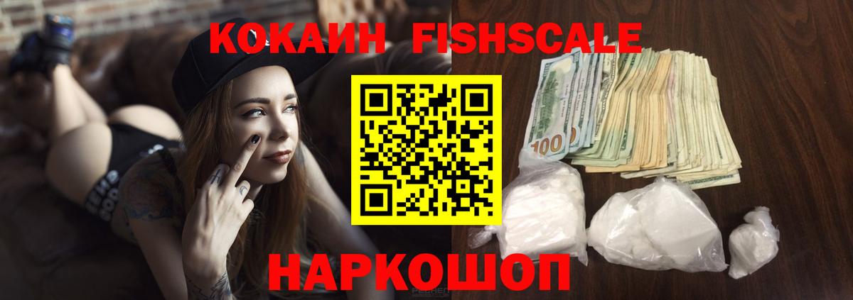 COCAIN Колумбийский Тамбов