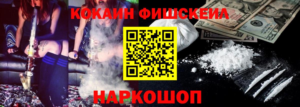 COCAIN 99%  Вход с VPN  сколько стоит  Тамбов 