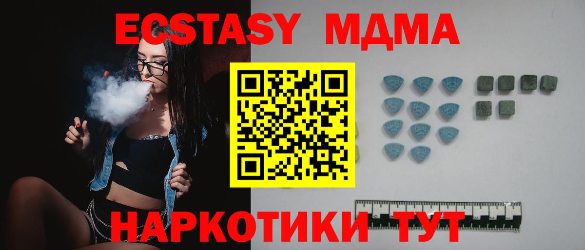 OMG ONION  Экстази mix  Вход с VPN  Тамбов  ЭКСТАЗИ VHQ 