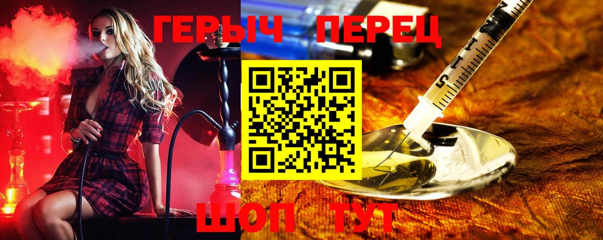 Героин Афган Тамбов