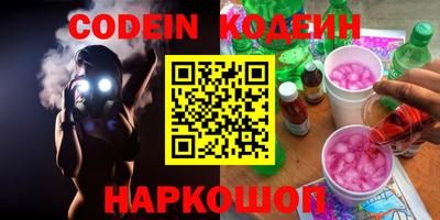 кокаин колумбия Нальчик