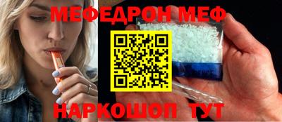 бошки Нарткала