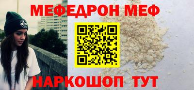 ГАЛЛЮЦИНОГЕННЫЕ ГРИБЫ Наро-Фоминск