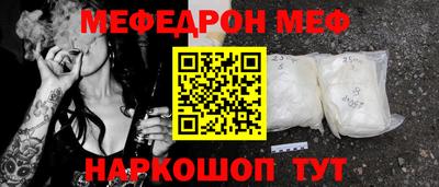 ГАЛЛЮЦИНОГЕННЫЕ ГРИБЫ Наро-Фоминск