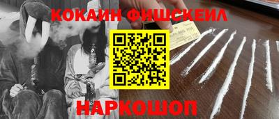 кокаин колумбия Нальчик