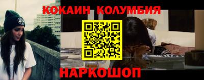 ГАЛЛЮЦИНОГЕННЫЕ ГРИБЫ Наро-Фоминск
