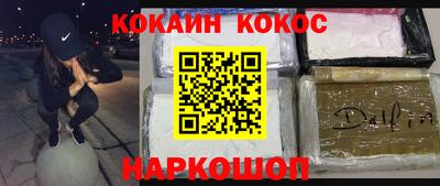 кокаин колумбия Нальчик