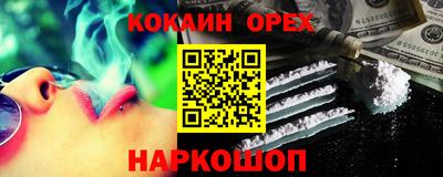 кокаин колумбия Нальчик