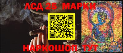 бошки Нарткала