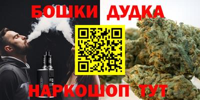 бошки Нарткала
