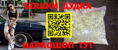 бошки Нарткала
