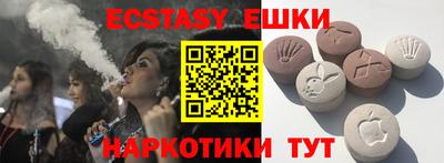 ГАЛЛЮЦИНОГЕННЫЕ ГРИБЫ Наро-Фоминск