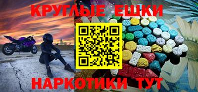 бошки Нарткала