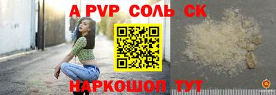 бошки Нарткала