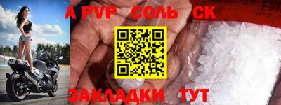 ГАЛЛЮЦИНОГЕННЫЕ ГРИБЫ Наро-Фоминск