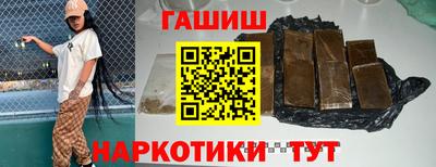 ГАЛЛЮЦИНОГЕННЫЕ ГРИБЫ Наро-Фоминск