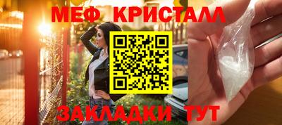 ГАЛЛЮЦИНОГЕННЫЕ ГРИБЫ Наро-Фоминск