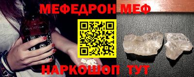 ГАЛЛЮЦИНОГЕННЫЕ ГРИБЫ Наро-Фоминск