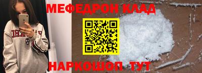 бошки Нарткала