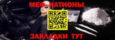 бошки Нарткала