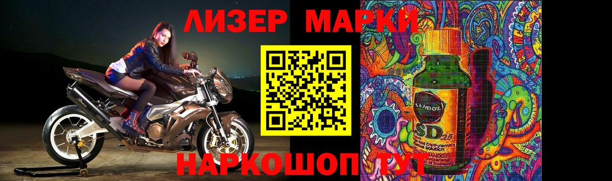 Лсд 25 экстази кислота  Вход с VPN  ЛСД экстази  Лсд 25 экстази ecstasy  Тамбов 