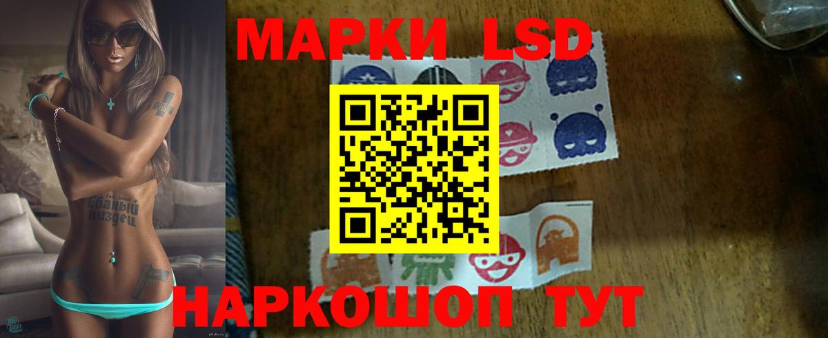 МАРИХУАНА  МЕФ   COCAIN  Тамбов  Купить наркотики цена  НБОМе  ГАШ  А ПВП СК кристаллы  Вход с VPN 