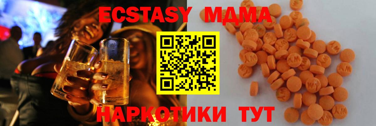 MDMA crystal  МДМА VHQ  Вход с VPN  Тамбов 