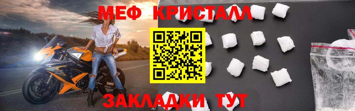 МЕФ VHQ  Мефедрон  Тамбов  как найти наркотики  Вход с VPN 