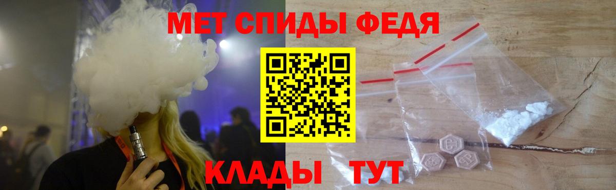 Тамбов  Первитин мет  Первитин мет  Вход с VPN 