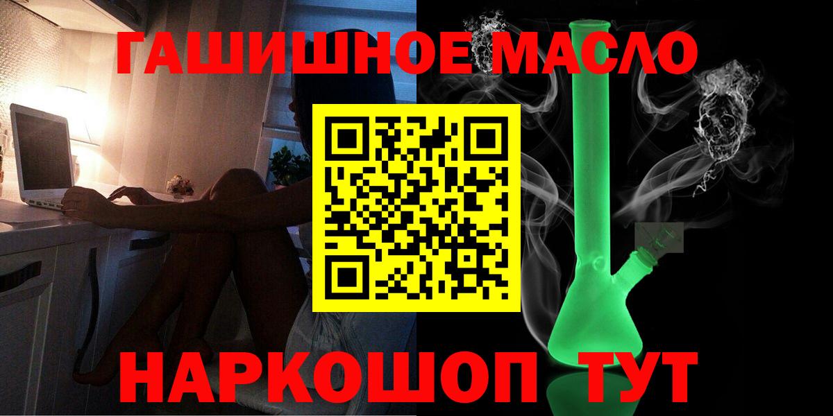 ТГК вейп Тамбов